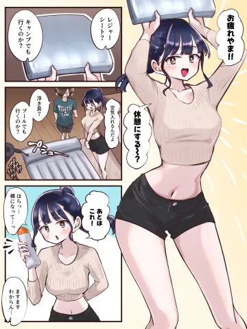 Cropped Sweater