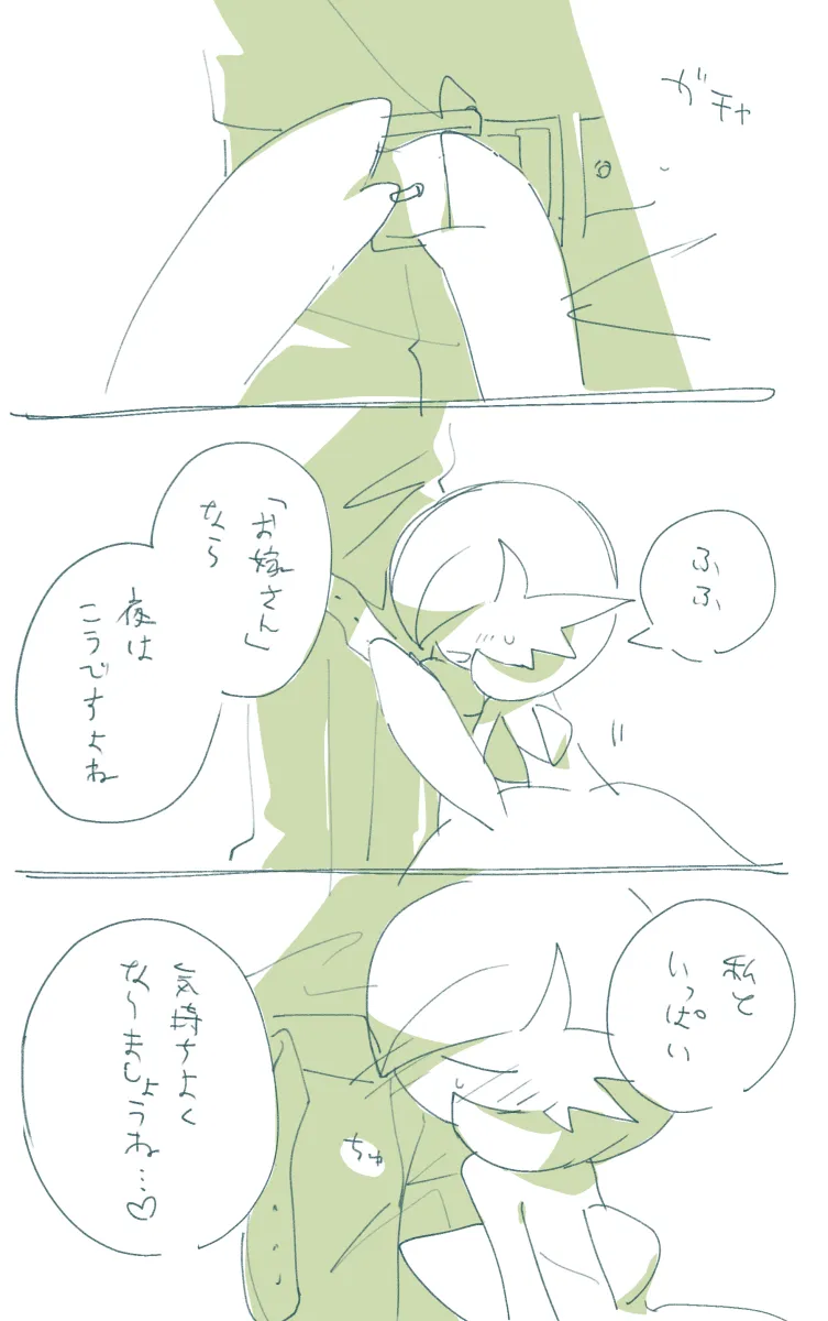 Gardevoir, Mega Gardevoir by Hime Takeo