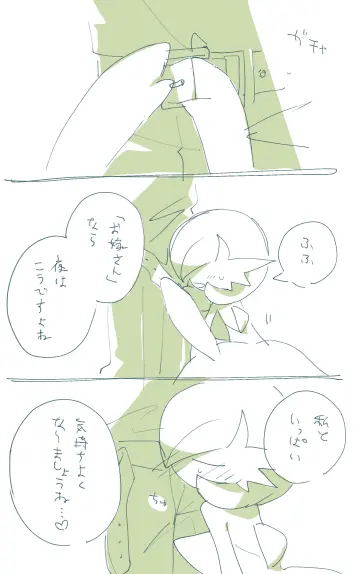 Hime Takeo