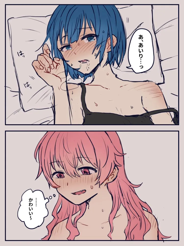 Kiritani Haruka, Momoi Airi by Soretoashitabar