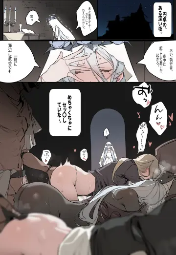 Black Skin