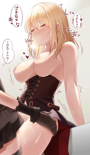 Brown Corset