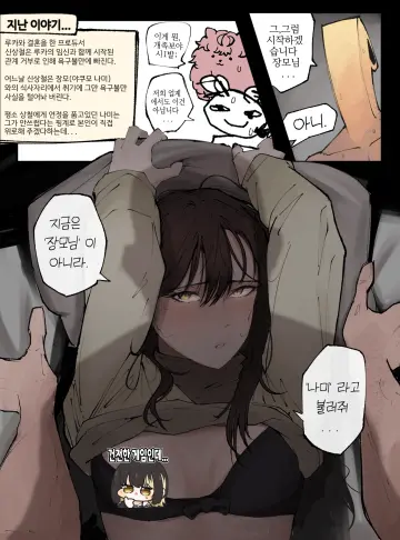 Narration