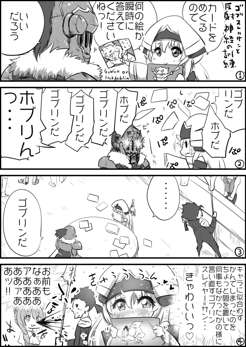 Cu Chulainn (Fate), Cu Chulainn (Lancer) (Fate) by Apple Rooftop