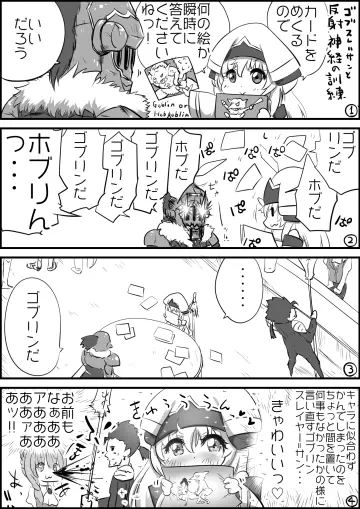 Cu Chulainn (Fate) rule 34
