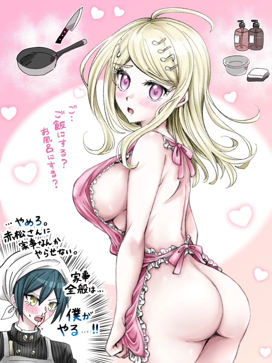 Saihara Shuichi, Akamatsu Kaede by Moon (Moon0771110)