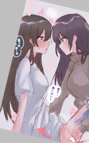 Yagate Kimi Ni Naru
