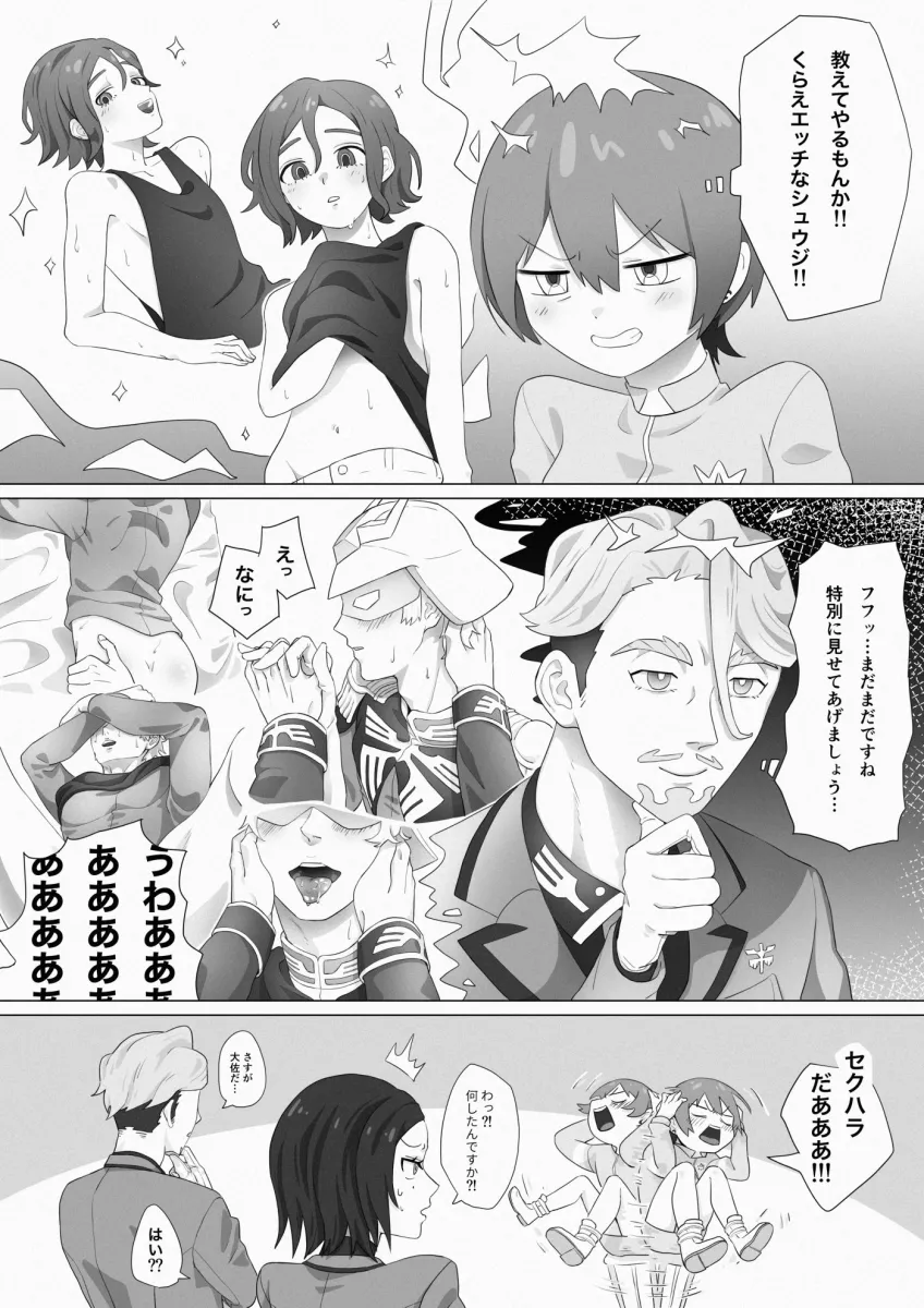 Amate Yuzuriha, Char Aznable by Ka Mechi