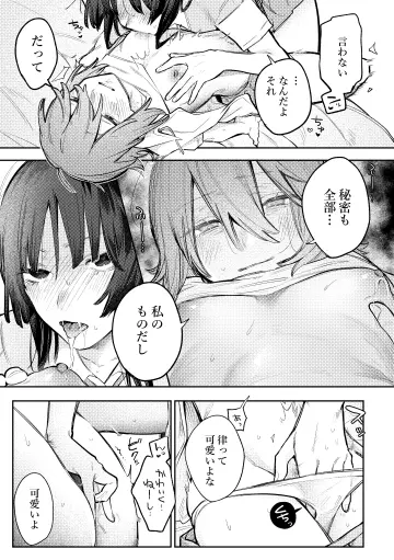 Akiyama Mio rule 34