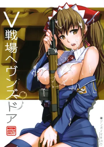 Alicia Melchiott rule 34