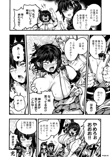 Shigure (Kancolle) rule 34