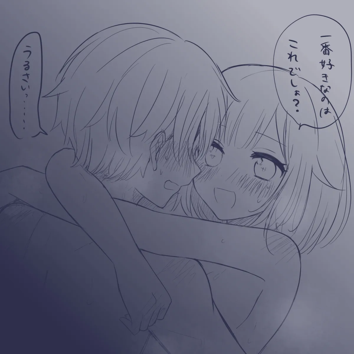 Ootori Emu, Tenma Tsukasa by Pnyo Emc