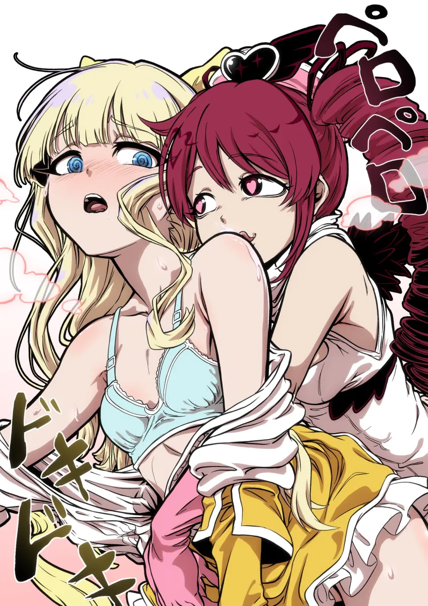 Hanabishi Haruka, Magia Magenta by Ane Moire