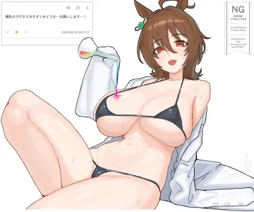 1Girl