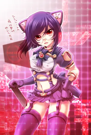Tieria Erde rule 34