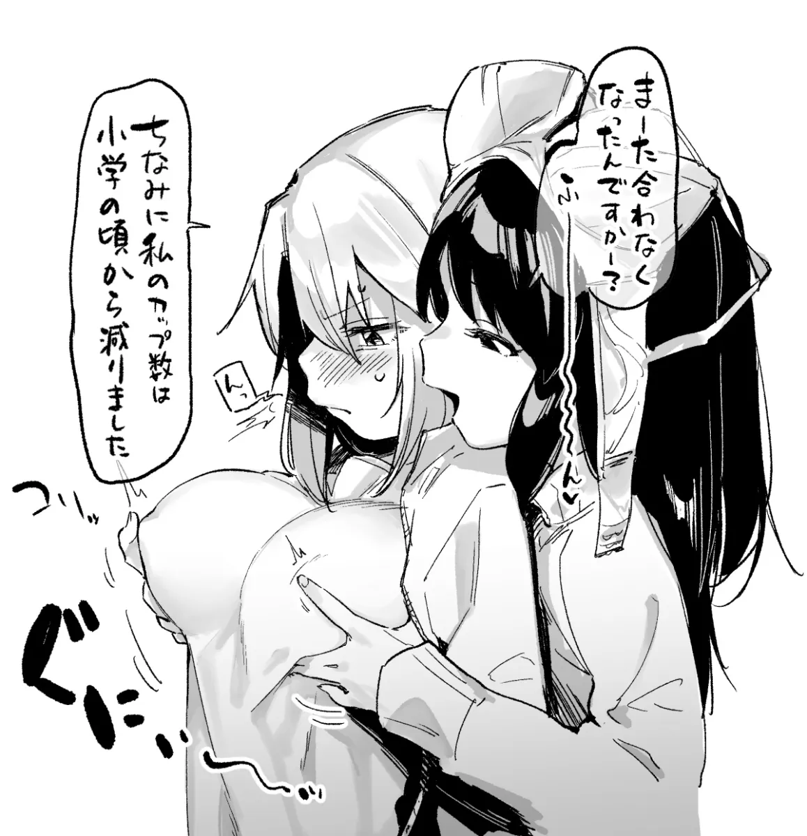 Tachibana Arisu, Yuuki Haru by Muchi Maro