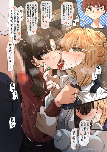 Threesome