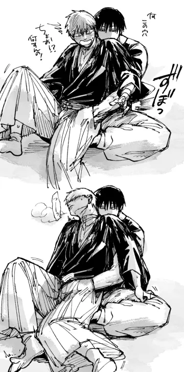 Fushiguro Toji rule 34