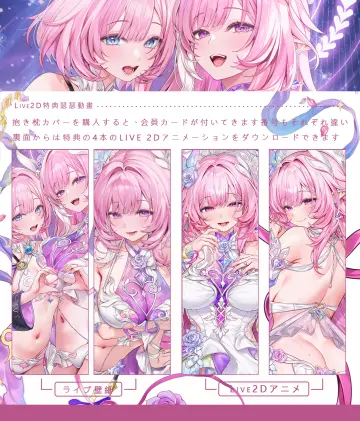 Blush