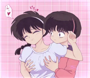 Tendou Akane rule 34