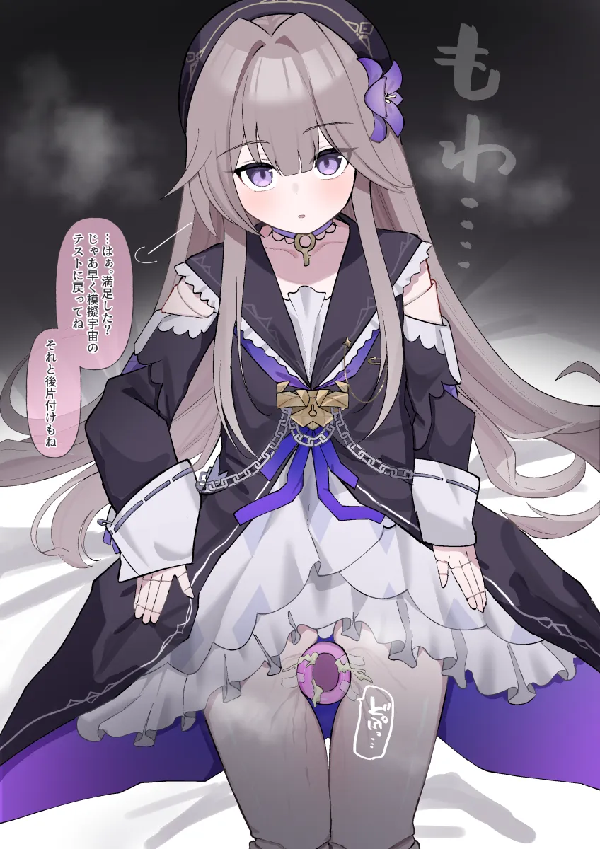 Herta (Honkai: Star Rail), Herta (Puppet) (Honkai: Star Rail) by Yukarigaoka