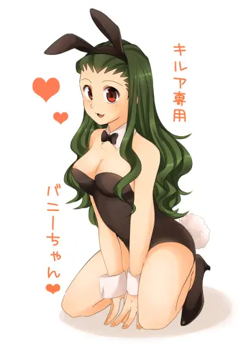 Gon Freecss rule 34