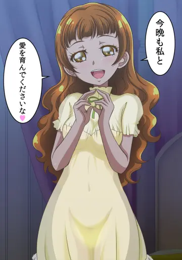 Hanzou