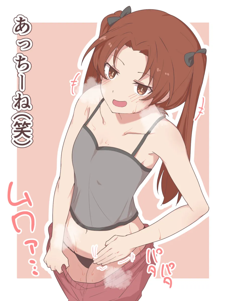 Kadotani Anzu by Zannen Hero
