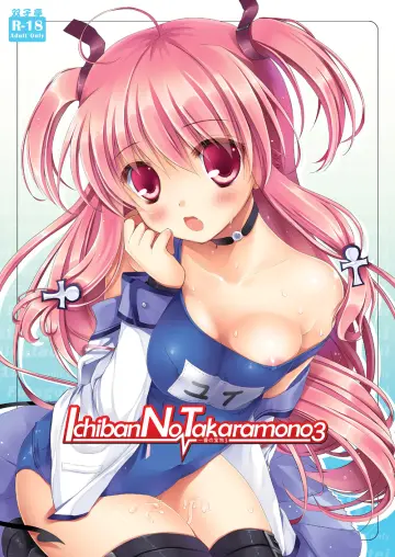 Angel Beats!