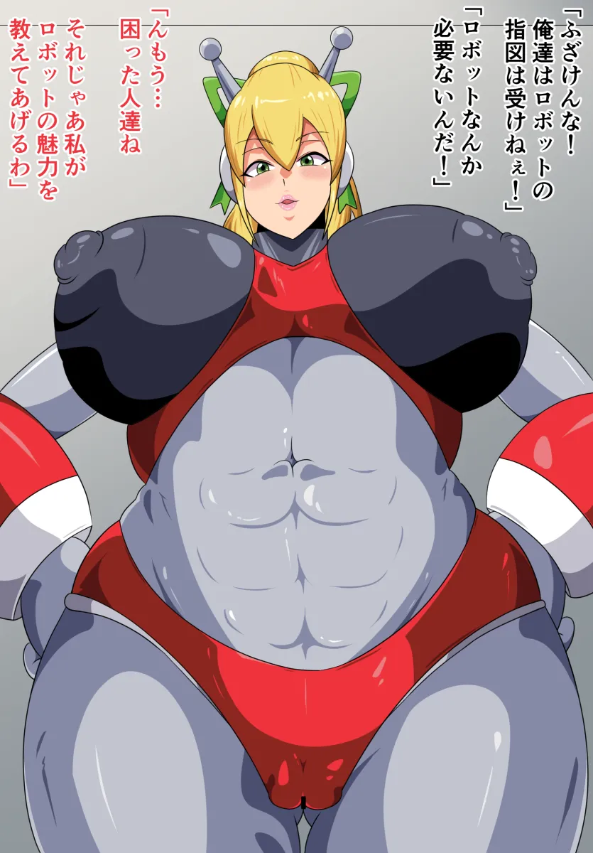 Roll (Mega Man), Hyper Roll (Marvel Vs. Capcom) by Sukesukeninnin