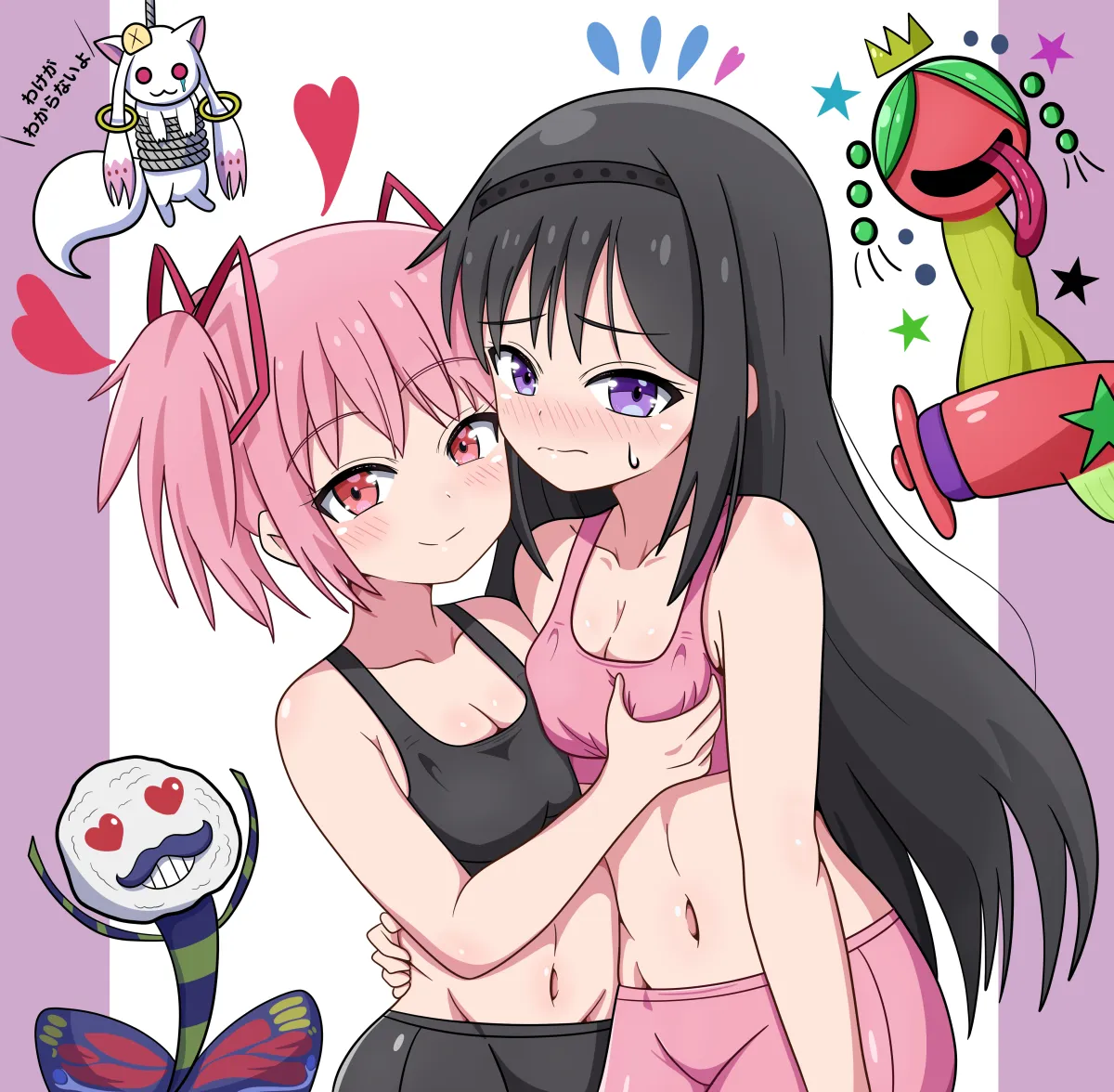 Akemi Homura, Kaname Madoka by Kurogami1156