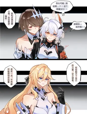 Kiana Kaslana rule 34