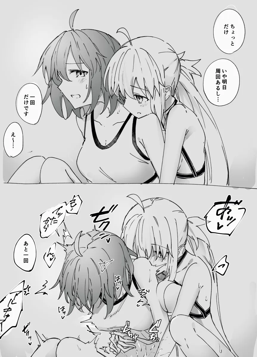 Artoria Pendragon (Fate), Fujimaru Ritsuka (Female) by Somori