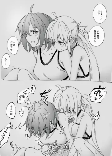 Artoria Caster (Fate) rule 34