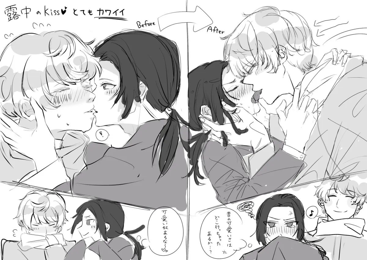Russia (Hetalia), China (Hetalia) by Mmmmmmmmmmmonyu