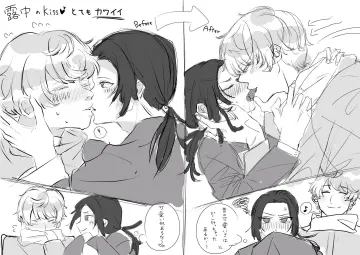 Axis Powers Hetalia