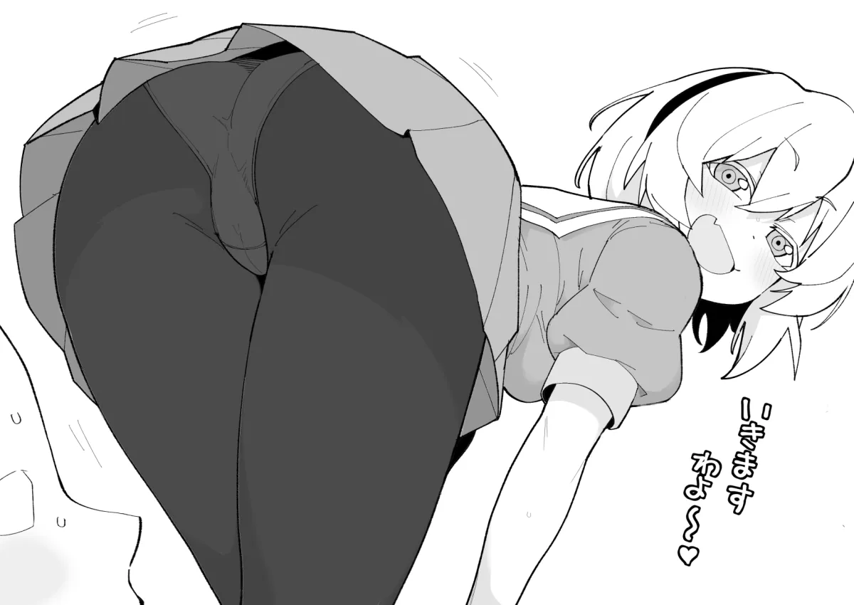 Houjou Satoko by Henyaan (Oreizm)