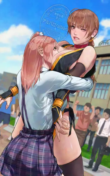 Kasumi (Doa) rule 34