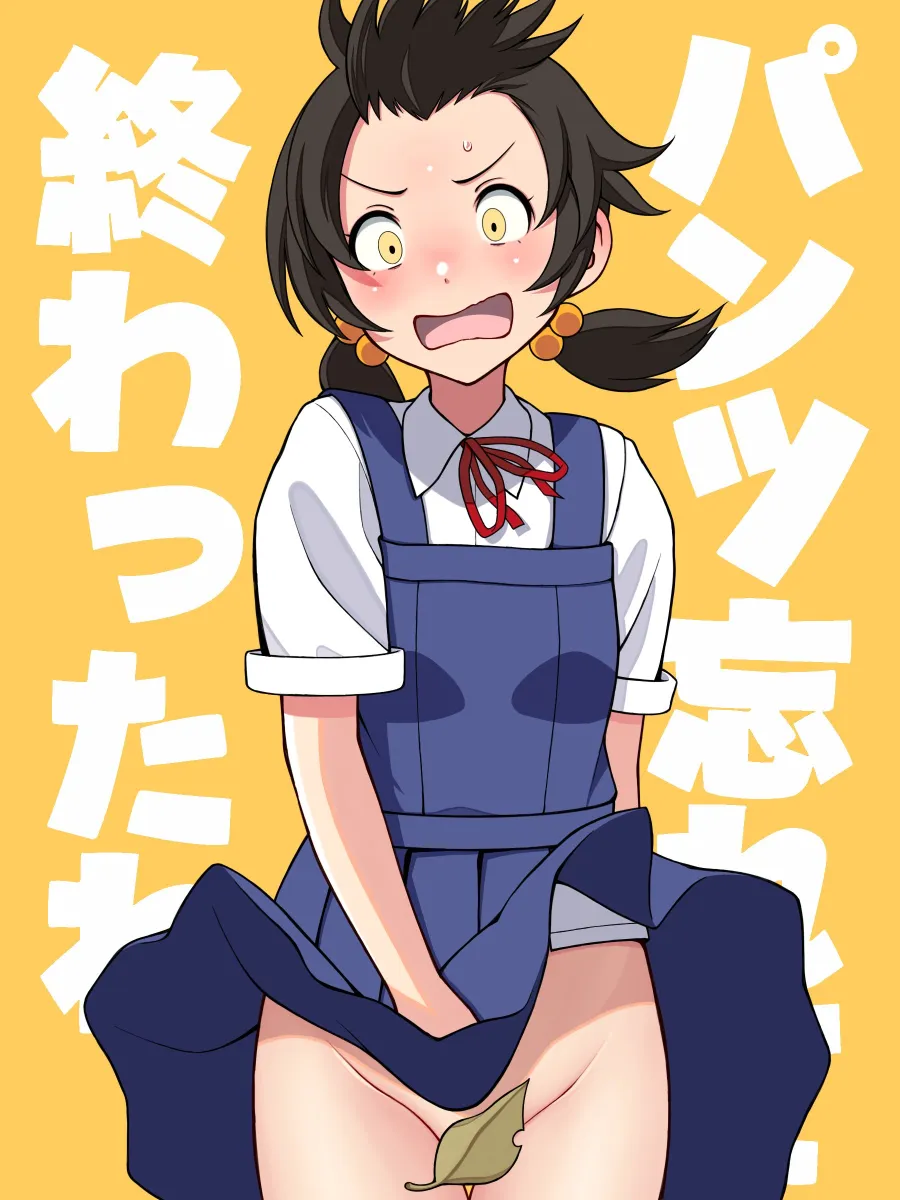 Kaai Yuki, Amayadori Machi by Tussy