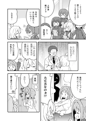 5Girls