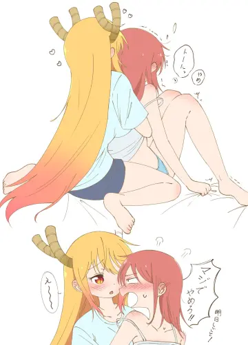 Kobayashi (Maidragon) rule 34