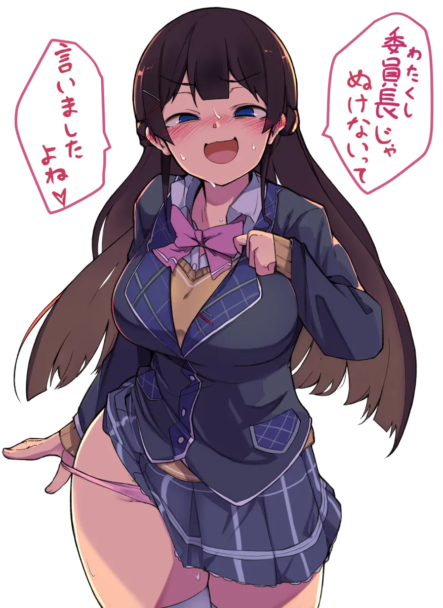 Tsukino Mito, Tsukino Mito (1St Costume) by Mochimorira