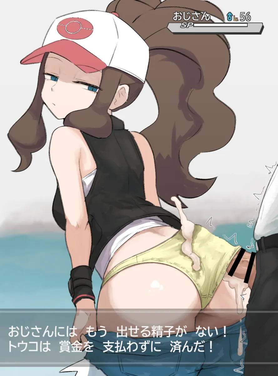 Hilda (Pokemon) by I B (Yaun2242)