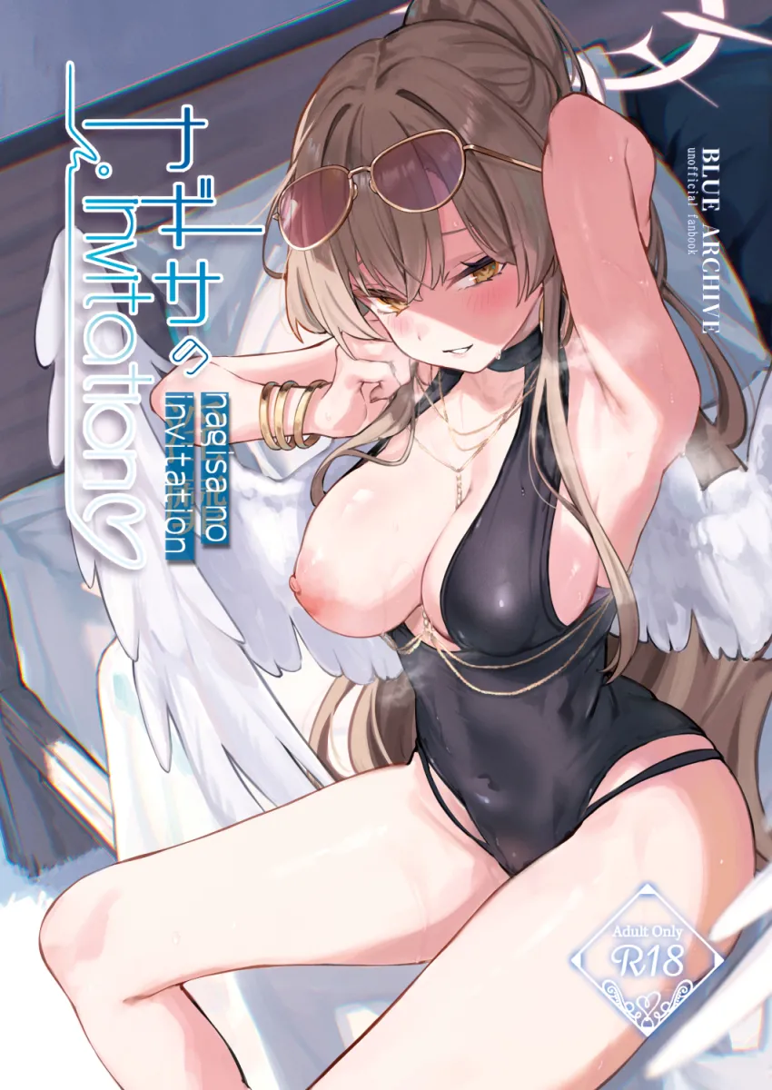 Nagisa (Blue Archive), Nagisa (Swimsuit) (Blue Archive) by Maki (Maki Pei)