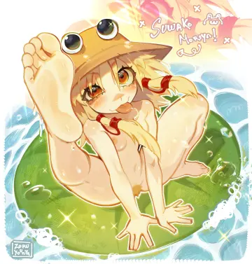 Moriya Suwako rule 34