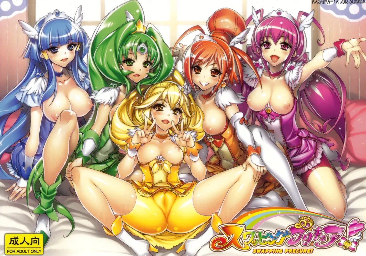 Midorikawa Nao, Kise Yayoi by Hiyohiyo