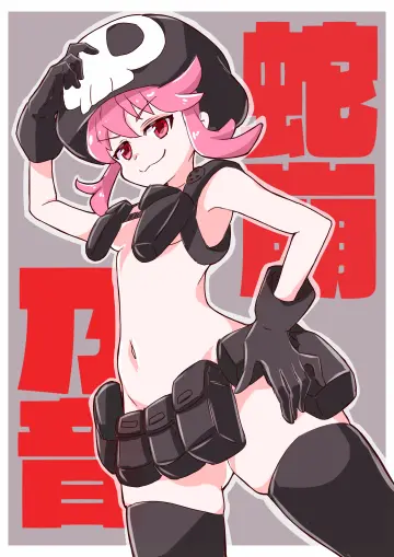 Nudist Beach Uniform