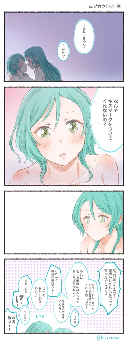 Hikawa Sayo, Hikawa Hina by Xin (Blueramen)