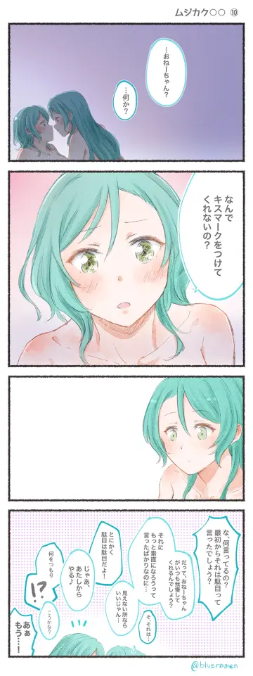 Hikawa Hina rule 34