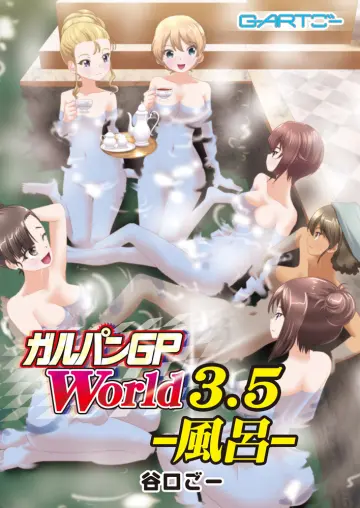 Assam (Girls Und Panzer) rule 34